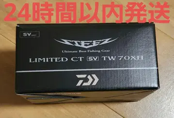다이와 베이트 낚시릴 25 스티즈 리미티드 CT SV TW 70XH