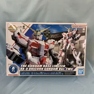 1/48 메가 사이즈 모델 RX-0 유니콘 건담 Ver.TWC