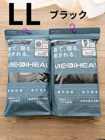 메디힐 룸웨어 LL 블랙 긴팔 상하의 세트 워크맨