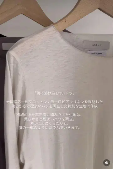 sofy T셔츠 긴팔