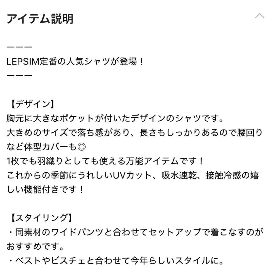 2번째 상품 이미지