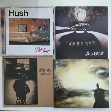 오도로 마츠리다 CD 세트