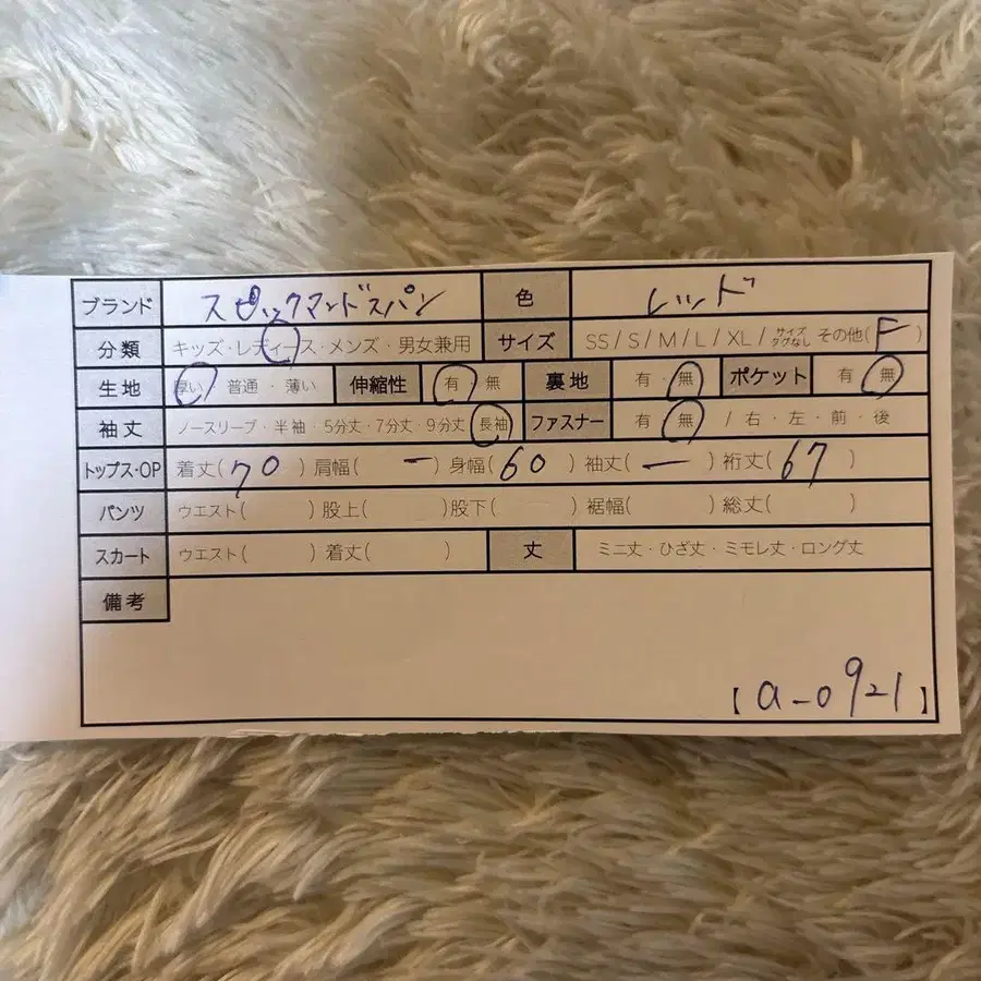12번째 상품 이미지
