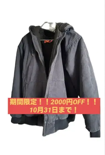 액티브 자켓 CornerStone 네이비 XL