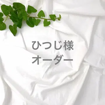 딱 맞게 묶을 수 있는 퍼 터번 오더 제품