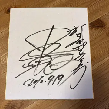 나카무라 신스케 친필 사인 색지 날짜 기입 / NJPW CHAOS WWE