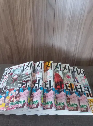 흉란 영애 니아 리스톤 1권 ~ 7권