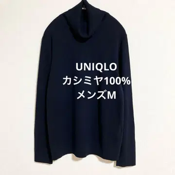 유니클로 남성용 캐시미어 100% 터틀넥 스웨터 네이비