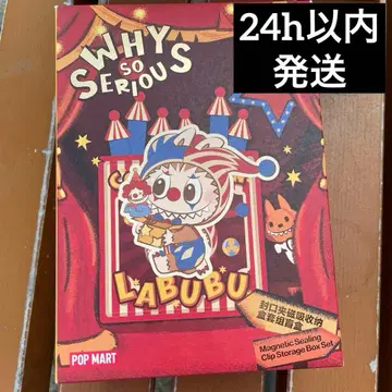 공식 매장 구매 미개봉 popmart why so serious
