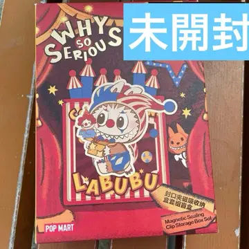 공식 매장 구매 미개봉 popmart why so serious