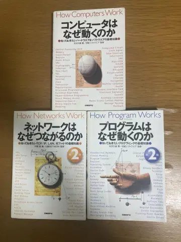 컴퓨터 네트워크 프로그램 해설 세트 왜계