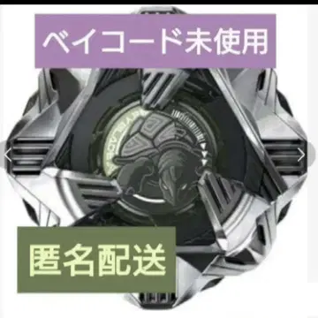 베이블레이드 엑스 랜덤 부스터 Vol.4 블랙 쉘 4-60D