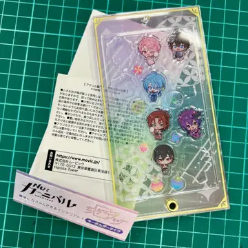 NU:카니발 커스터마이저 키링