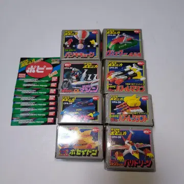 캡슐 포피니카 포피 PART 5 전 8종 HG 시리즈 가샤폰