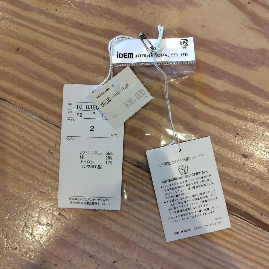 9번째 상품 이미지