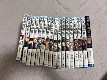 [ 일부 미개봉품 ] 주술회전 0~15 + 팬북