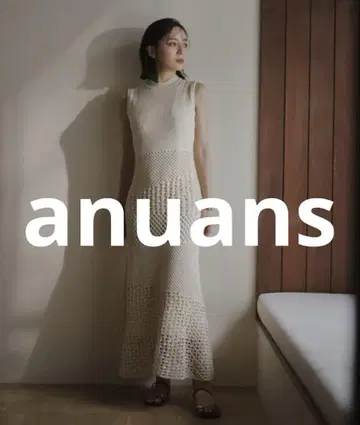 새상품급 anuans 슬리브리스 원피스 MEDIUM 베이지