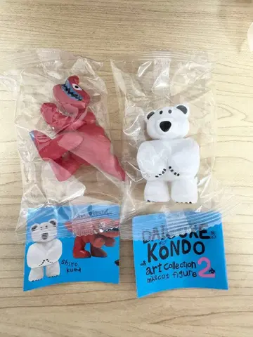 가챠가챠 DAISUKE KONDO 북극곰 티라노사우루스