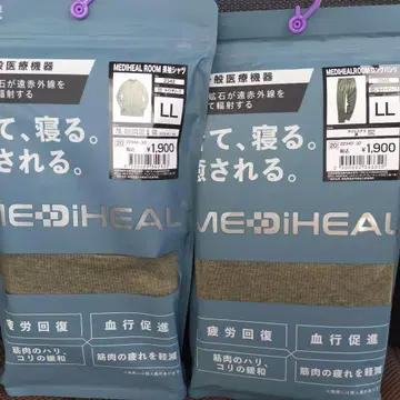 워크맨 리커버리 의류 메디힐 LL 라이트 올리브 남성용 상하의