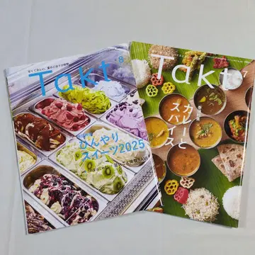 토야마 Takt 7 8호