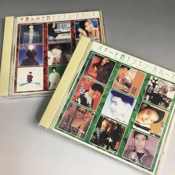 발라드적인 나카지마 미유키적인 아시안 커버즈