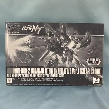 MSN-06S 시난주 슈타인 (내러티브 Ver.) 클리어 컬러