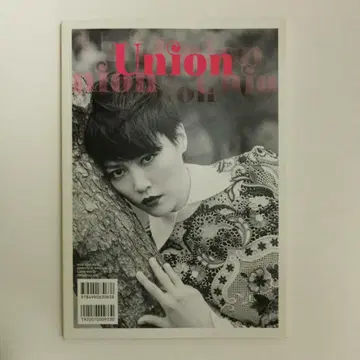 Union 4 잡지 키쿠치 린코
