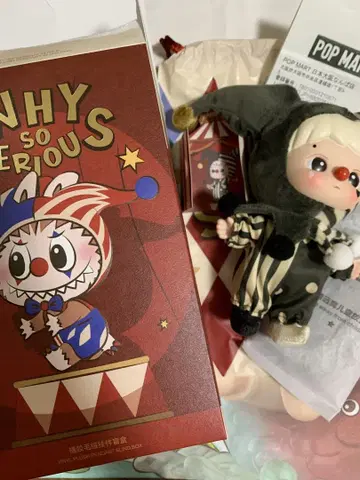 POPMART why so serious 봉제 인형 펜던트