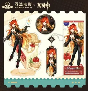 [새상품] 원신 x 완다 (Wanda) 한정판 콜라보 굿즈