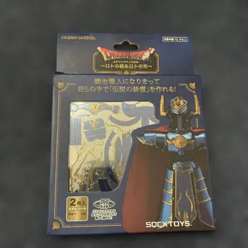 SQEX TOYS 메탈릭 퍼즐 로토의 문장