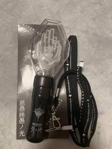지그재그 응원봉 베레보 복권 스트랩 포함