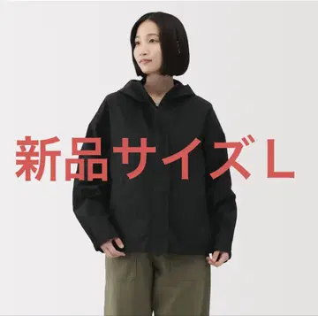 무인양품 발수 UV컷 포켓터블 후드 자켓 다크 네이비 L