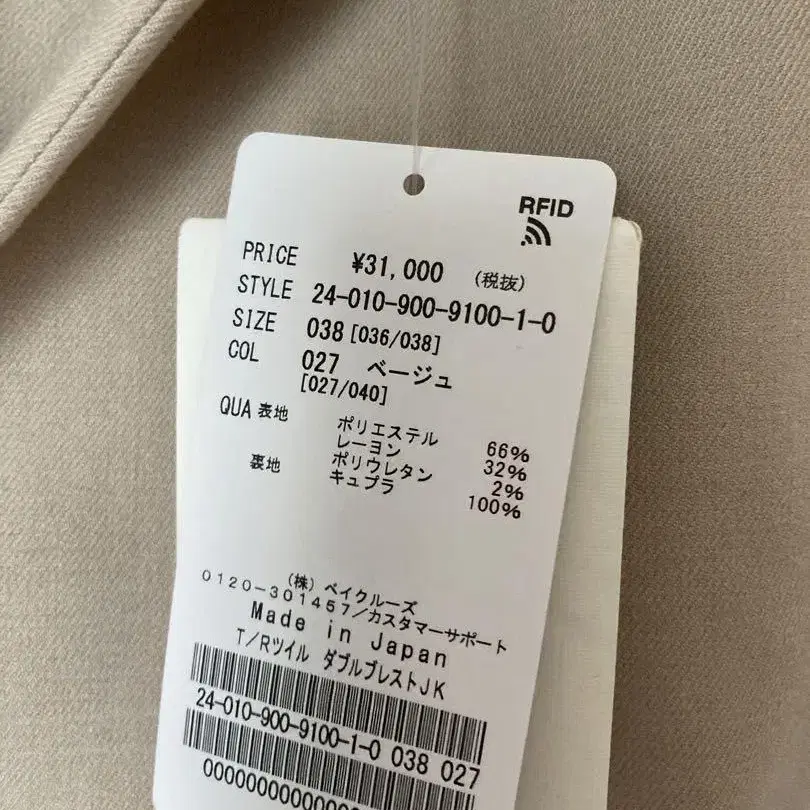 7번째 상품 이미지