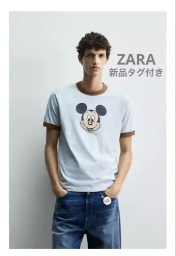 콜라보 ZARA 미키마우스 T셔츠 HARRY LANBERT L 사이즈