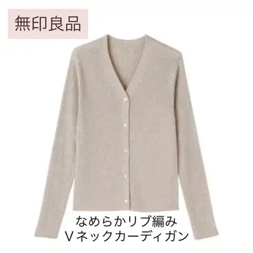 MUJI/무인양품 여성 부드러운 리브 편직 V넥 가디건 오트밀 S