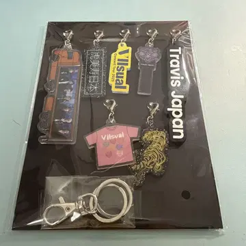 미개봉 새상품 Travis Japan 완전 생산 한정판 키링