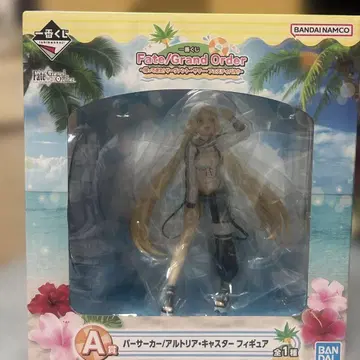 FGO 제일복권 A상 버서커/알토리아 캐스터 피규어