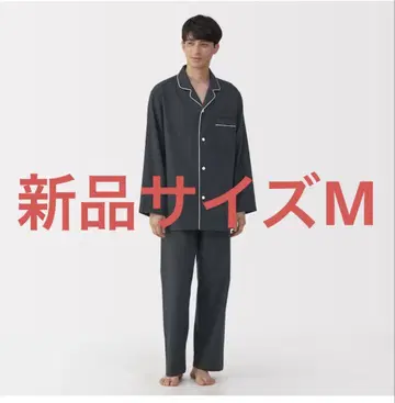무인양품 겨드랑이에 솔기가 없는 플란넬 긴팔 파자마 다크 그레이 M