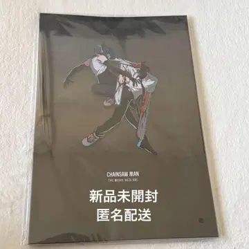 체인소 맨 레제편 영화 팜플렛