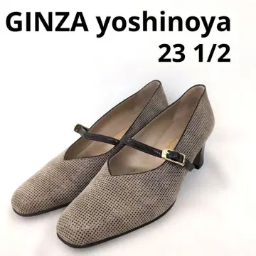 262 GINZA yoshinoya 베이지 펌프스 23 1/2