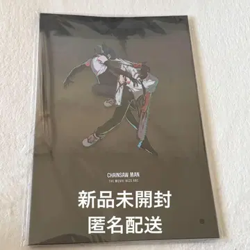 체인소 맨 레제편 영화 팜플렛