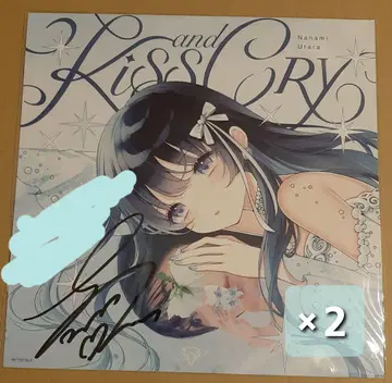 나나미 우라라 Kiss and Cry 친필 사인 메가 재킷 미개봉 2점