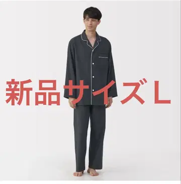 무인양품 겨드랑이에 솔기가 없는 플란넬 긴팔 파자마 다크 그레이 L