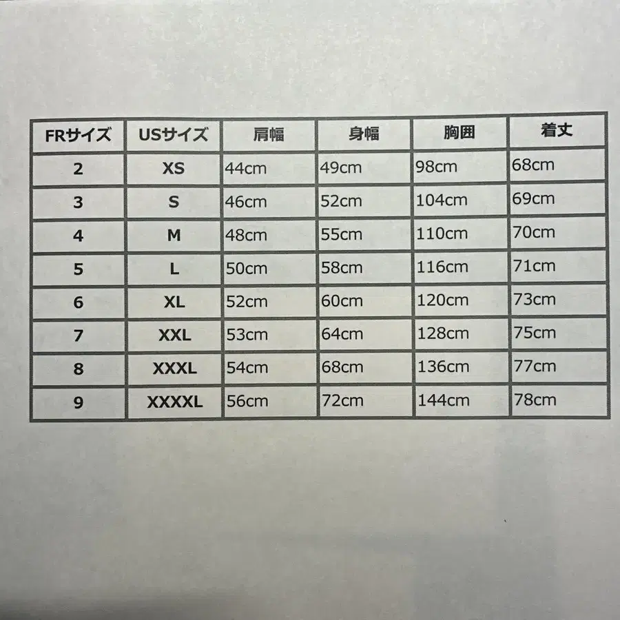 12번째 상품 이미지