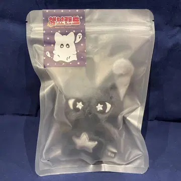 누쿠비요리 봉제 인형