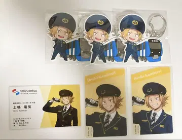 히로아카 시즈오카 철도 콜라보 가미나리 덴키 세트