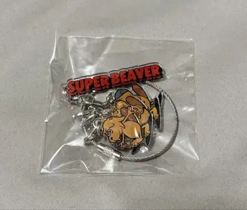 SUPER BEAVER 키링 keycham