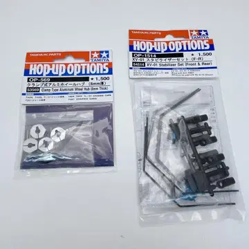 TAMIYA HOP-UP OPTIONS OP569/OP1514
