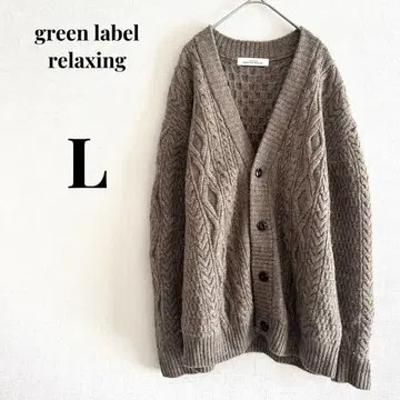 green label relaxing 가디건 V넥 L 모100%