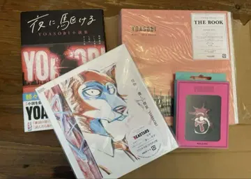 YOASOBI THE BOOK
